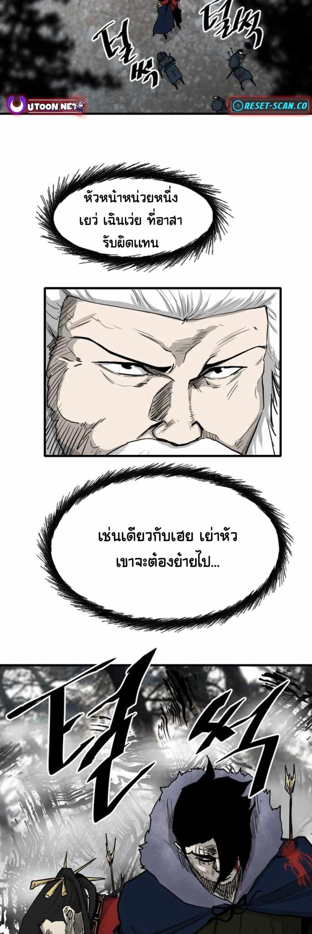 Manga-lc-com อ่านมังงะ อ่านการ์ตูน ออนไลน์ ฟรี The Demonic Warrior ตอนที่ 1 2 3 4 5 6 7 8 9 10 11 12 13 14 ฟรี ไม่มีโฆษณา Manga-lc - อ่าน มังงะ อ่าน การ์ตูน ออนไลน์ อ่านมังงะ ฟรี