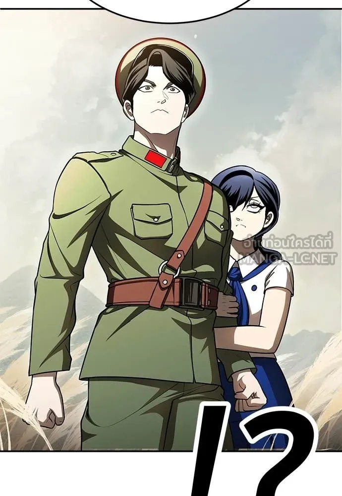 สนามเด็กล่า ตอนที่ 73 รูปที่ 91