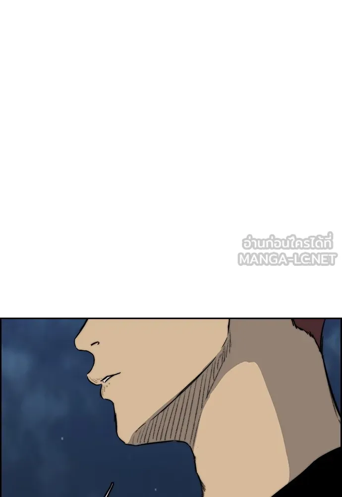 ปั่นสู้ฝันbrWind Breaker ตอนที่ 94 รูปที่ 75