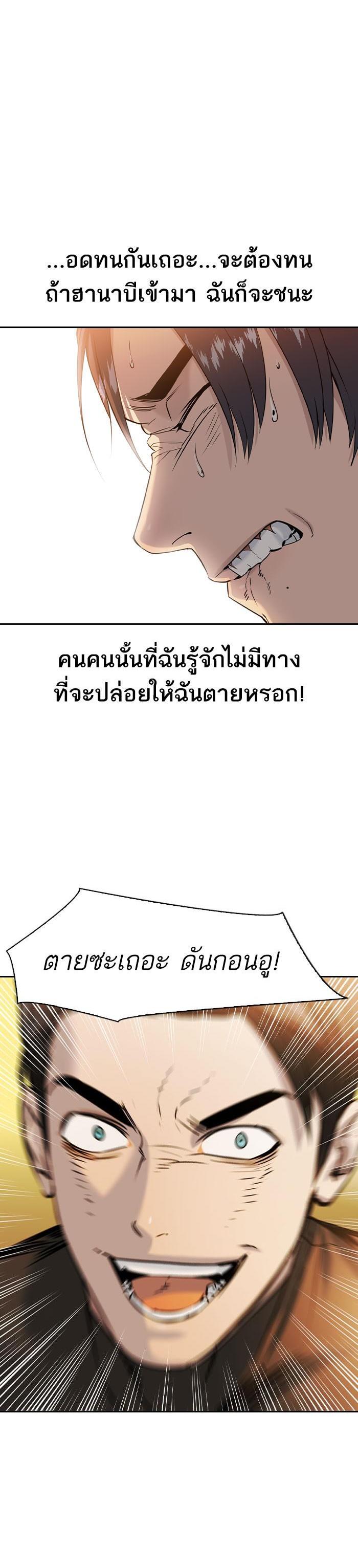 Manga-lc-com อ่านมังงะ อ่านการ์ตูน ออนไลน์ ฟรี The World Is Money and Power กลโกงโลกพนัน ตอนที่ 1 2 3 4 5 6 7 8 9 10 11 12 13 14 ฟรี ไม่มีโฆษณา Manga-lc - อ่าน มังงะ อ่าน การ์ตูน ออนไลน์ อ่านมังงะ ฟรี