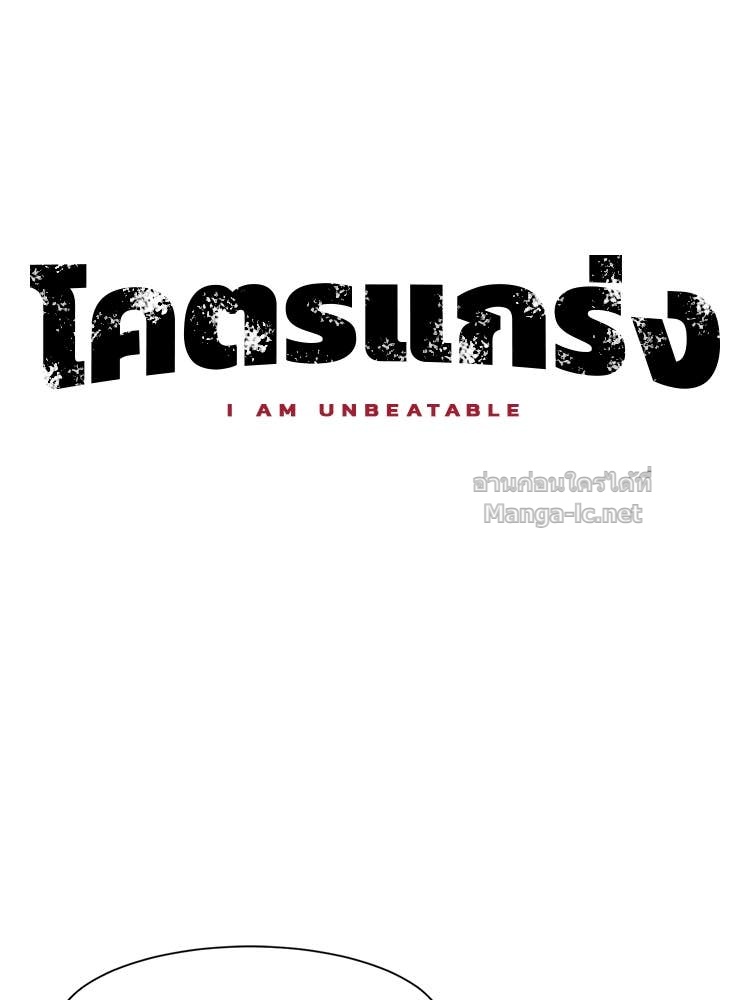 Doujin-Lc- อ่าน โดจิน มังฮวา เกาหลี ญี่ปุ่น จีน แปลไทย โคตรแกร่ง ตอนที่ 1 2 3 4 5 6 7 8 9 10 11 12 13 14 ฟรี ไม่มีโฆษณา อ่าน โดจิน Manhwa เกาหลี ญี่ปุ่น จีน เรามีครบ คัดมาให้เน้นๆ โดจิน 18+ รับประกันความฟินโดย Doujin Lc