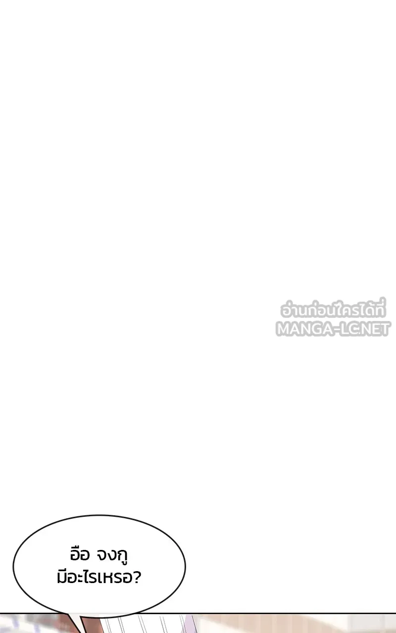 บันทึกครัวค่ายทหาร ตอนที่ 203 รูปที่ 63