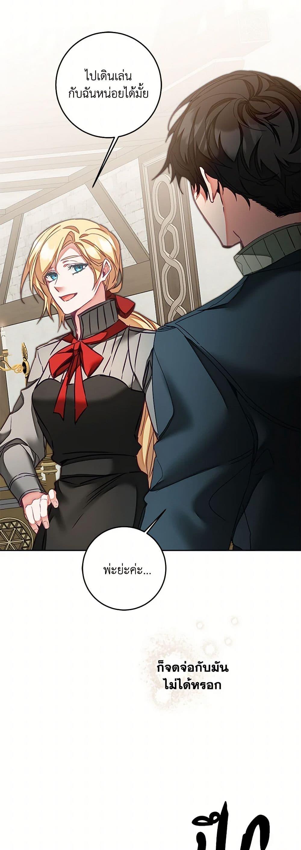 Manga-lc-com อ่านมังงะ อ่านการ์ตูน ออนไลน์ ฟรี I’ve Become the Villainous Empress of a Novel ตอนที่ 1 2 3 4 5 6 7 8 9 10 11 12 13 14 ฟรี ไม่มีโฆษณา Manga-lc - อ่าน มังงะ อ่าน การ์ตูน ออนไลน์ อ่านมังงะ ฟรี