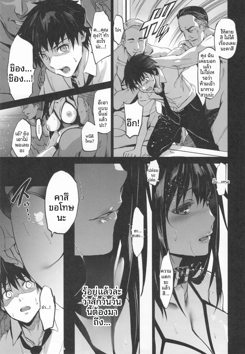 Doujin-Lc- อ่าน โดจิน มังฮวา เกาหลี ญี่ปุ่น จีน แปลไทย การเสียสละของเพื่อนบ้าน (Inue Shinsuke) ตอนที่ 1 2 3 4 5 6 7 8 9 10 11 12 13 14 ฟรี ไม่มีโฆษณา อ่าน โดจิน Manhwa เกาหลี ญี่ปุ่น จีน เรามีครบ คัดมาให้เน้นๆ โดจิน 18+ รับประกันความฟินโดย  Doujin Lc