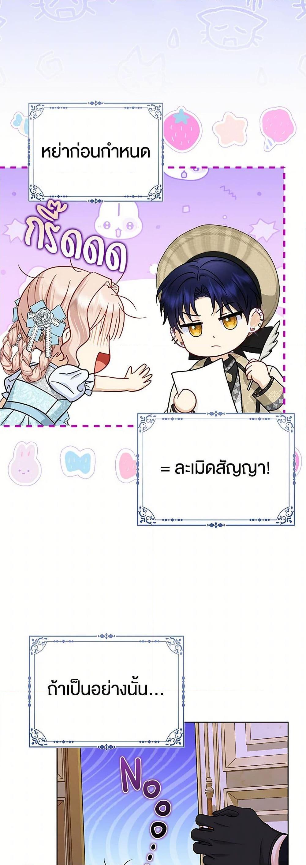 Manga-lc-com อ่านมังงะ อ่านการ์ตูน ออนไลน์ ฟรี Loved by the Villains ตอนที่ 1 2 3 4 5 6 7 8 9 10 11 12 13 14 ฟรี ไม่มีโฆษณา Manga-lc - อ่าน มังงะ อ่าน การ์ตูน ออนไลน์ อ่านมังงะ ฟรี