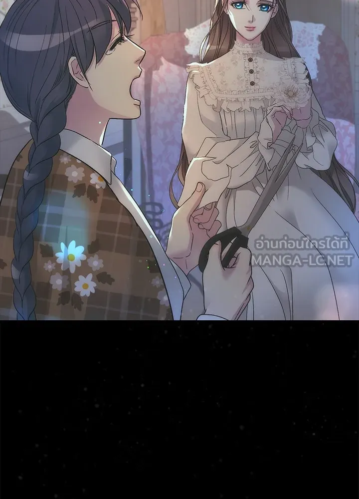 องค์ชายผู้อื้อฉาว ตอนที่ 123 (จบซีซัน 3) รูปที่ 81