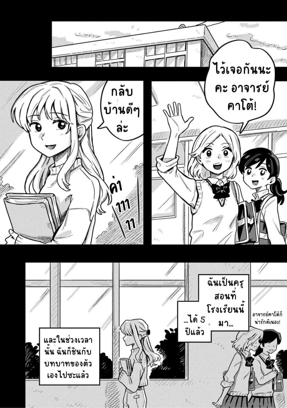 Manga-lc-com อ่านมังงะ อ่านการ์ตูน ออนไลน์ ฟรี Kounai Renai ตอนที่ 1 2 3 4 5 6 7 8 9 10 11 12 13 14 ฟรี ไม่มีโฆษณา Manga-lc - อ่าน มังงะ อ่าน การ์ตูน ออนไลน์ อ่านมังงะ ฟรี