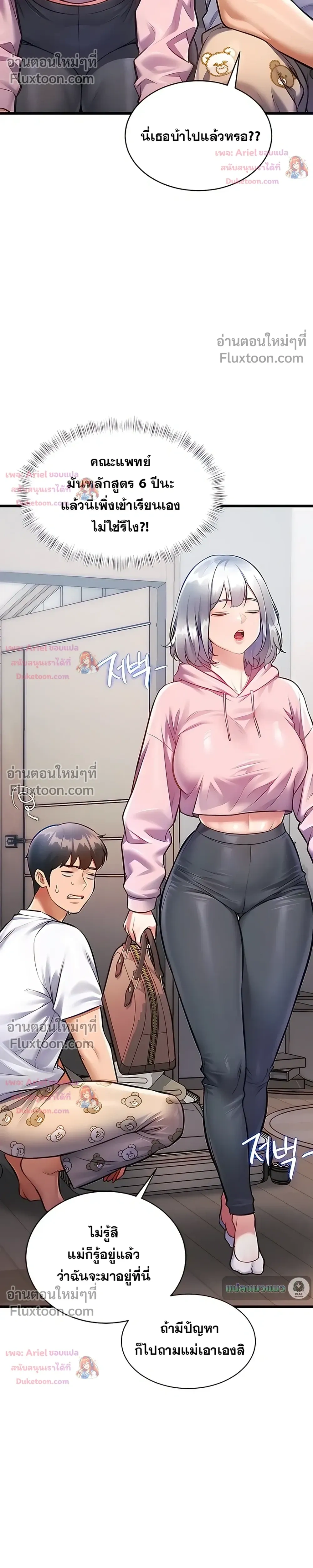 Doujin-Lc- อ่าน โดจิน มังฮวา เกาหลี ญี่ปุ่น จีน แปลไทย Each Building ตอนที่ 1 2 3 4 5 6 7 8 9 10 11 12 13 14 ฟรี ไม่มีโฆษณา อ่าน โดจิน Manhwa เกาหลี ญี่ปุ่น จีน เรามีครบ คัดมาให้เน้นๆ โดจิน 18+ รับประกันความฟินโดย  Doujin Lc