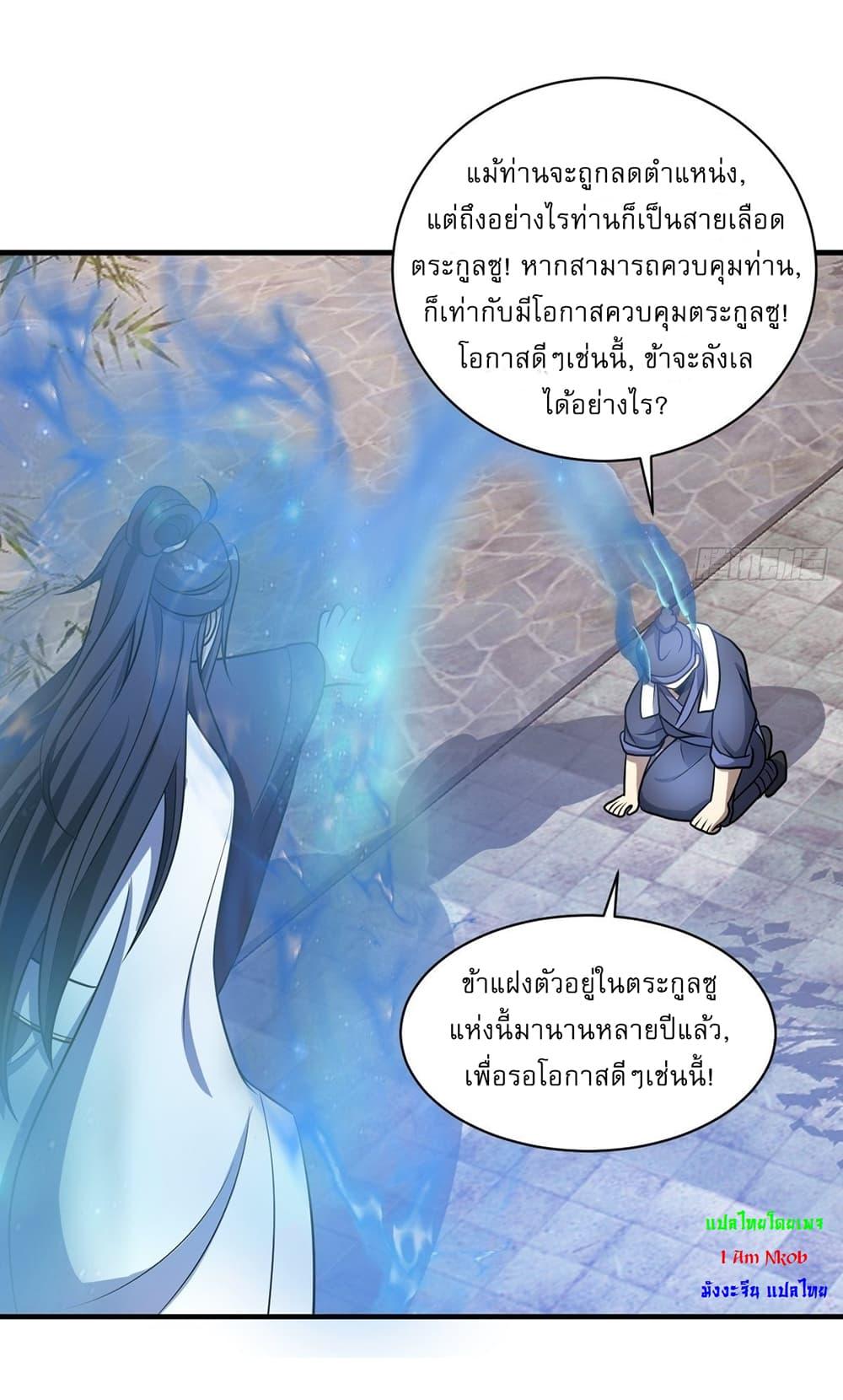 Manga-lc-com อ่านมังงะ อ่านการ์ตูน ออนไลน์ ฟรี Invincible After a Hundred Years of Seclusion ตอนที่ 1 2 3 4 5 6 7 8 9 10 11 12 13 14 ฟรี ไม่มีโฆษณา Manga-lc - อ่าน มังงะ อ่าน การ์ตูน ออนไลน์ อ่านมังงะ ฟรี