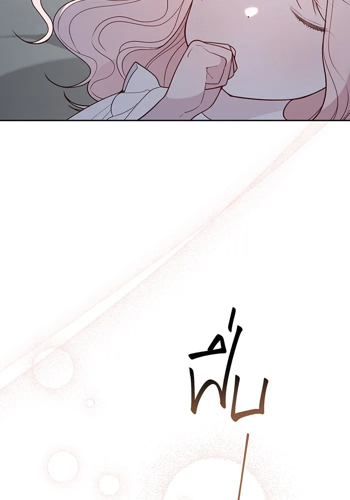 หนูน้อยทรราช ตอนที่ 74 รูปที่ 55