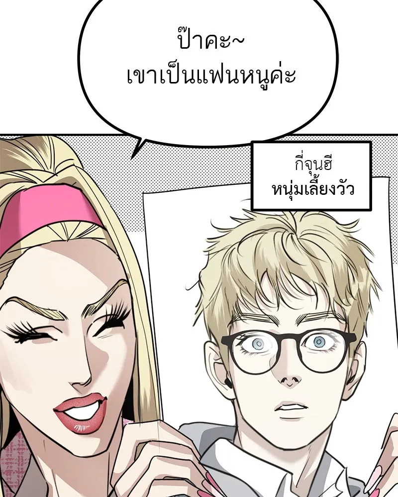 สี่สาวชาวกี ตอนที่ 37 เตรียมงานเทศกาล (3) รูปที่ 55