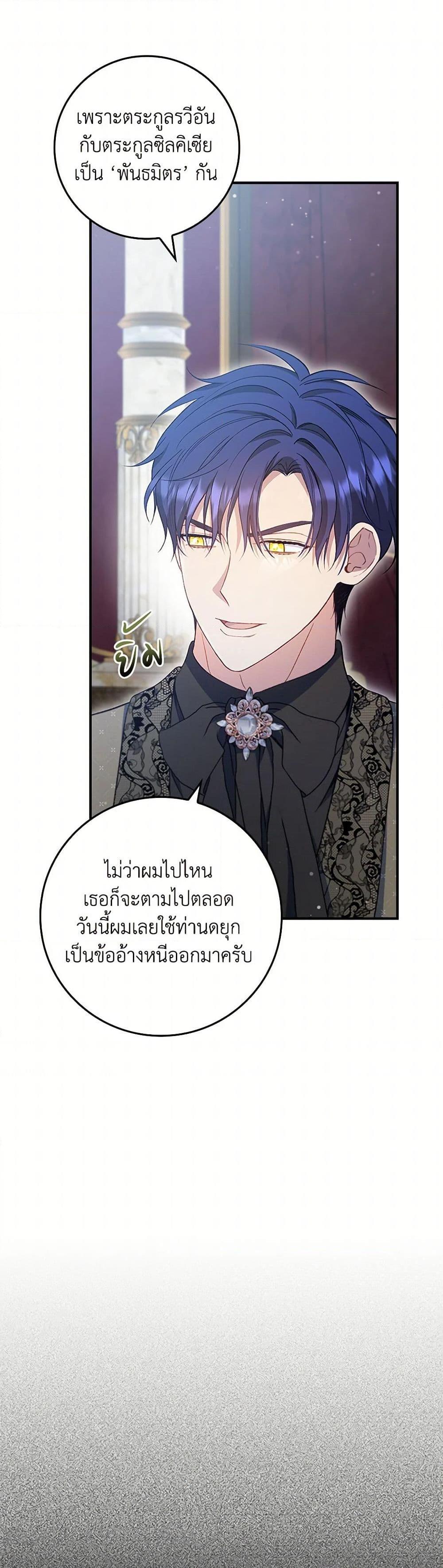 Manga-lc-com อ่านมังงะ อ่านการ์ตูน ออนไลน์ ฟรี Fakes Don’t Want To Be Real ตอนที่ 1 2 3 4 5 6 7 8 9 10 11 12 13 14 ฟรี ไม่มีโฆษณา Manga-lc - อ่าน มังงะ อ่าน การ์ตูน ออนไลน์ อ่านมังงะ ฟรี