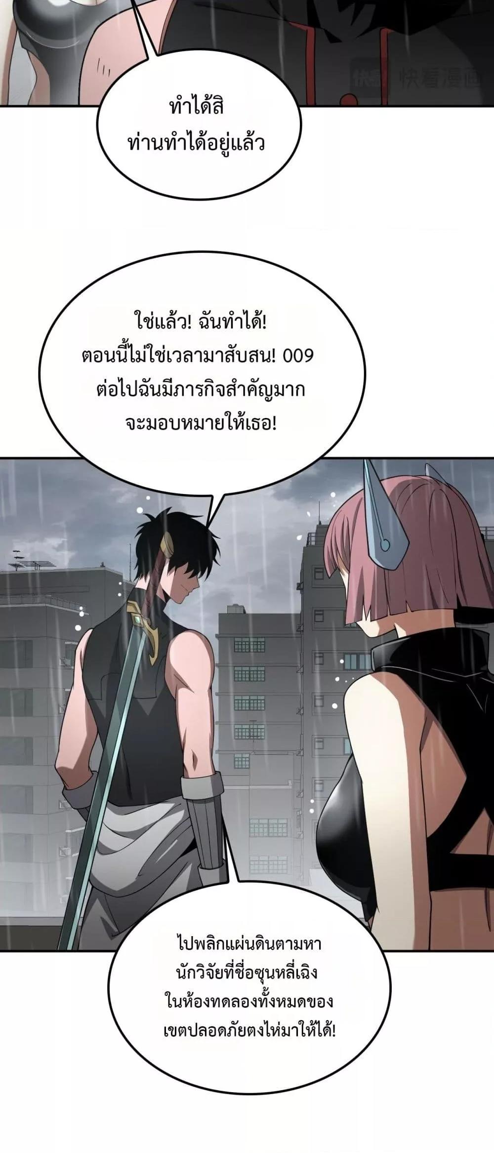 Manga-lc-com อ่านมังงะ อ่านการ์ตูน ออนไลน์ ฟรี DoomsdaySword ตอนที่ 1 2 3 4 5 6 7 8 9 10 11 12 13 14 ฟรี ไม่มีโฆษณา Manga-lc - อ่าน มังงะ อ่าน การ์ตูน ออนไลน์ อ่านมังงะ ฟรี