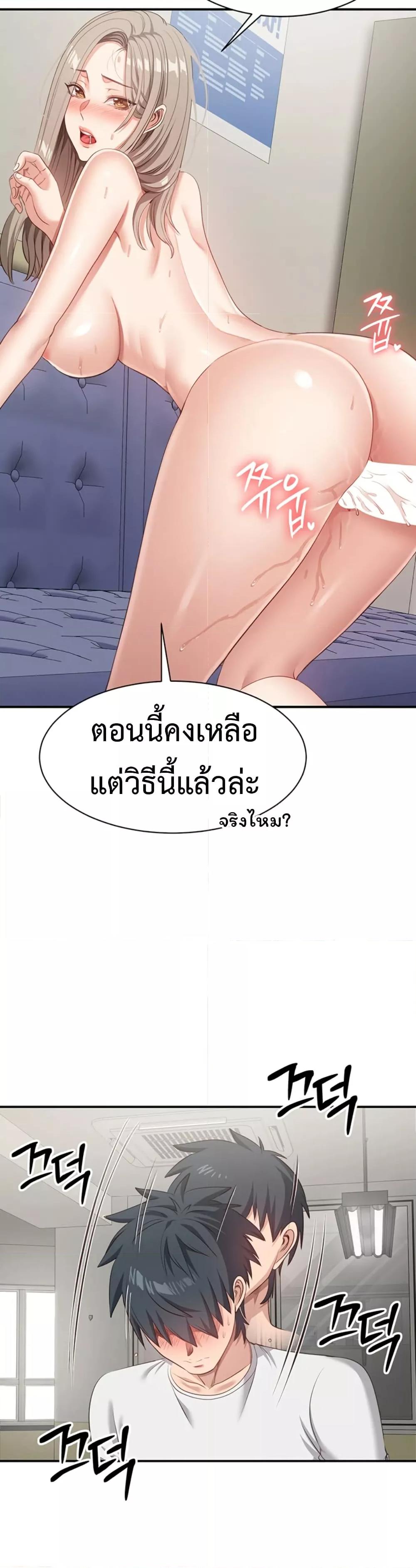 Doujin-Lc- อ่าน โดจิน มังฮวา เกาหลี ญี่ปุ่น จีน แปลไทย Reversed Virtues ตอนที่ 1 2 3 4 5 6 7 8 9 10 11 12 13 14 ฟรี ไม่มีโฆษณา อ่าน โดจิน Manhwa เกาหลี ญี่ปุ่น จีน เรามีครบ คัดมาให้เน้นๆ โดจิน 18+ รับประกันความฟินโดย  Doujin Lc