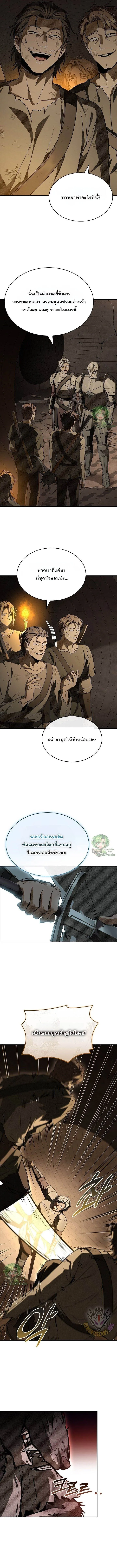 Night of the Soulless Heathens ค_ำค_นแห_งคนนอกร_ตไร_ว_ญญาณ ตอนที่ ตอนที่ 41 รูปที่ 11