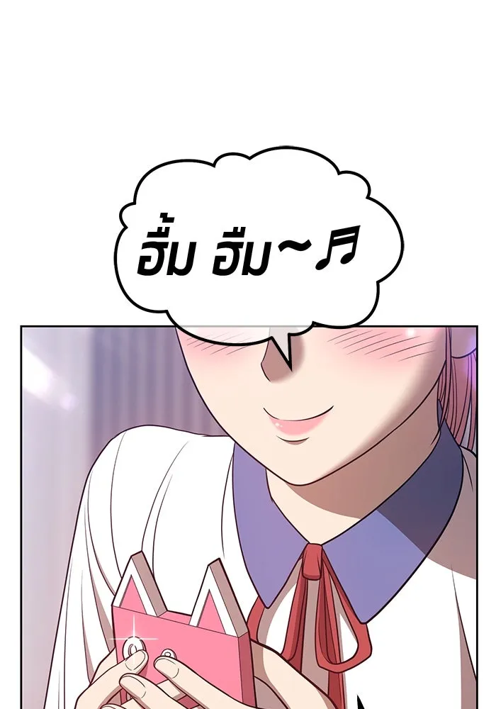 +99 ท่อนไม้พร้อมบวก ตอนที่ 45 รูปที่ 272