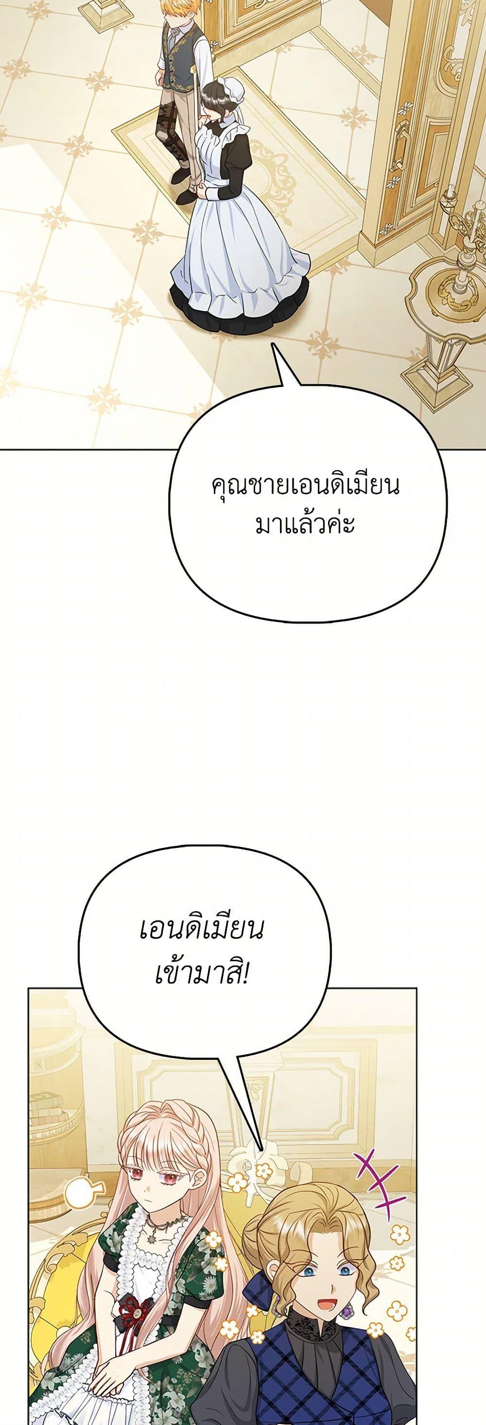 Manga-lc-com อ่านมังงะ อ่านการ์ตูน ออนไลน์ ฟรี Loved by the Villains ตอนที่ 1 2 3 4 5 6 7 8 9 10 11 12 13 14 ฟรี ไม่มีโฆษณา Manga-lc - อ่าน มังงะ อ่าน การ์ตูน ออนไลน์ อ่านมังงะ ฟรี