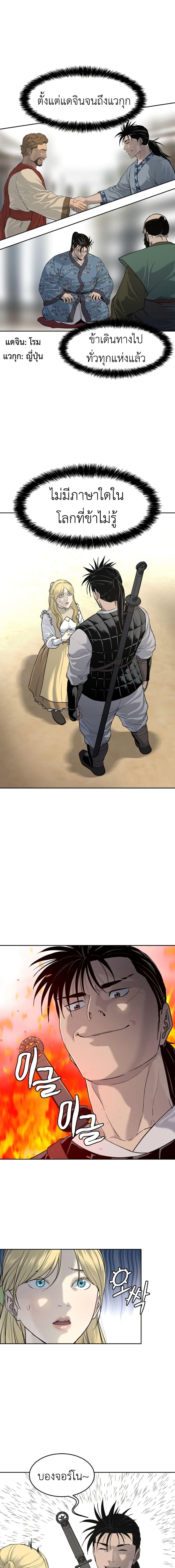 Manga-lc-com อ่านมังงะ อ่านการ์ตูน ออนไลน์ ฟรี The Iron Emperor ตอนที่ 1 2 3 4 5 6 7 8 9 10 11 12 13 14 ฟรี ไม่มีโฆษณา Manga-lc - อ่าน มังงะ อ่าน การ์ตูน ออนไลน์ อ่านมังงะ ฟรี