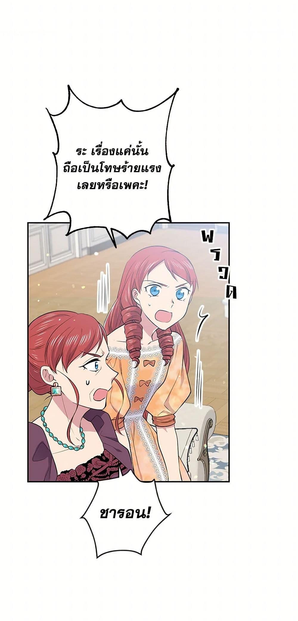 Manga-lc-com อ่านมังงะ อ่านการ์ตูน ออนไลน์ ฟรี My Goal is to Live a Long ตอนที่ 1 2 3 4 5 6 7 8 9 10 11 12 13 14 ฟรี ไม่มีโฆษณา Manga-lc - อ่าน มังงะ อ่าน การ์ตูน ออนไลน์ อ่านมังงะ ฟรี