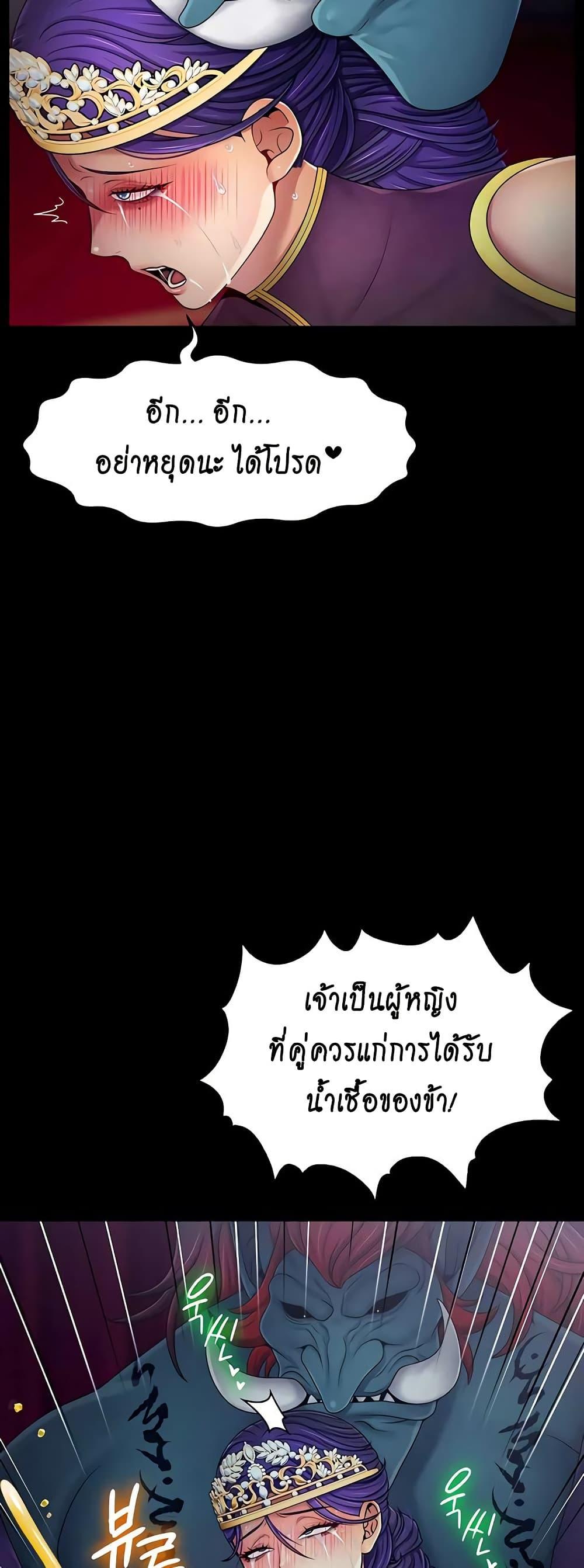 Doujin-Lc- อ่าน โดจิน มังฮวา เกาหลี ญี่ปุ่น จีน แปลไทย Ero The Princess ตอนที่ 1 2 3 4 5 6 7 8 9 10 11 12 13 14 ฟรี ไม่มีโฆษณา อ่าน โดจิน Manhwa เกาหลี ญี่ปุ่น จีน เรามีครบ คัดมาให้เน้นๆ โดจิน 18+ รับประกันความฟินโดย  Doujin Lc