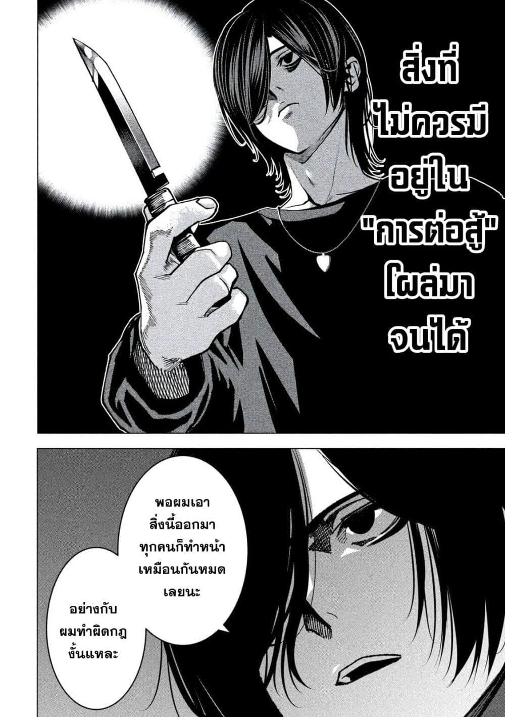 Manga-lc-com อ่านมังงะ อ่านการ์ตูน ออนไลน์ ฟรี Koroshi to Uso no Marriage ตอนที่ 1 2 3 4 5 6 7 8 9 10 11 12 13 14 ฟรี ไม่มีโฆษณา Manga-lc - อ่าน มังงะ อ่าน การ์ตูน ออนไลน์ อ่านมังงะ ฟรี