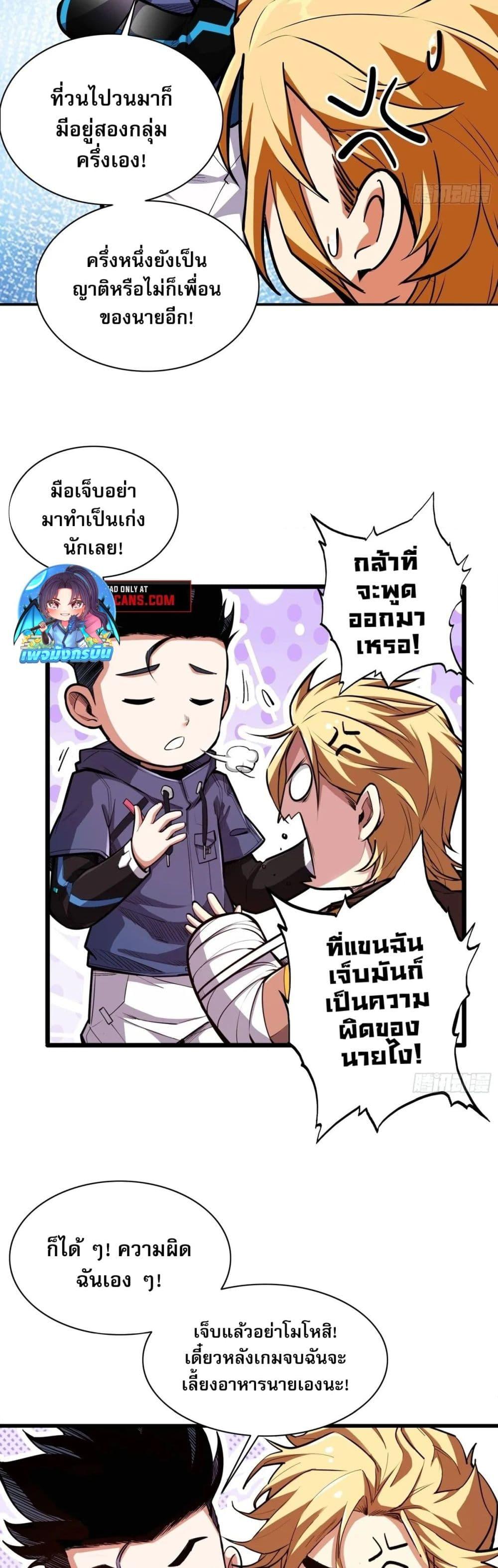 Manga-lc-com อ่านมังงะ อ่านการ์ตูน ออนไลน์ ฟรี Rapid Mana Recovery ตอนที่ 1 2 3 4 5 6 7 8 9 10 11 12 13 14 ฟรี ไม่มีโฆษณา Manga-lc - อ่าน มังงะ อ่าน การ์ตูน ออนไลน์ อ่านมังงะ ฟรี