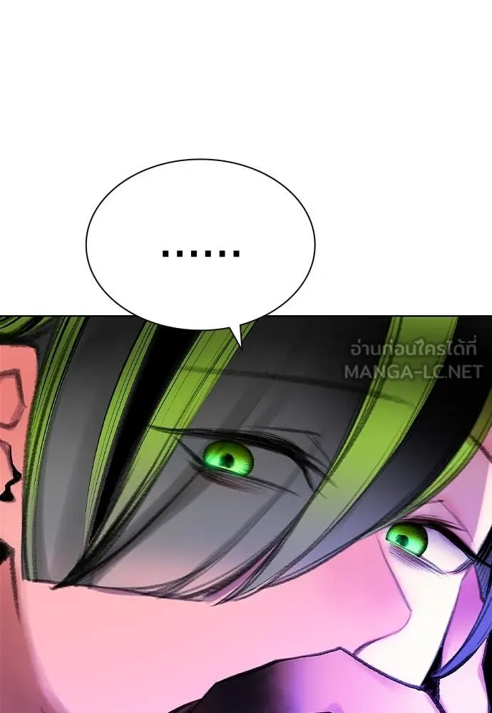 Jungle Juice ตอนที่ 153 รูปที่ 76