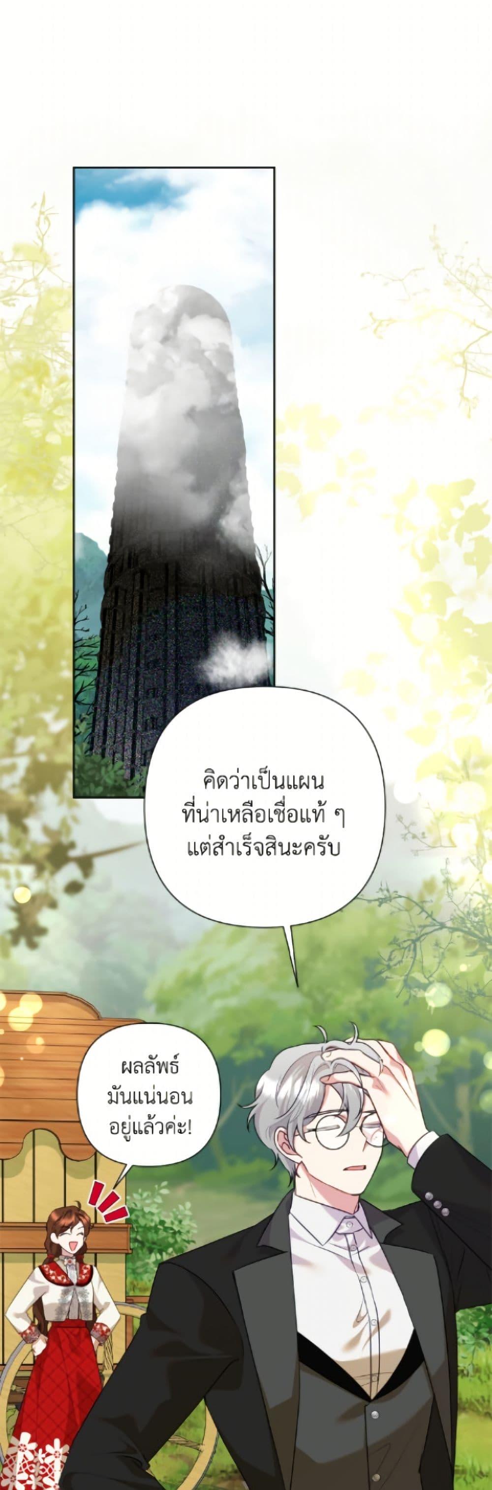 Manga-lc-com อ่านมังงะ อ่านการ์ตูน ออนไลน์ ฟรี Today the Villainess Has Fun Again ตอนที่ 1 2 3 4 5 6 7 8 9 10 11 12 13 14 ฟรี ไม่มีโฆษณา Manga-lc - อ่าน มังงะ อ่าน การ์ตูน ออนไลน์ อ่านมังงะ ฟรี