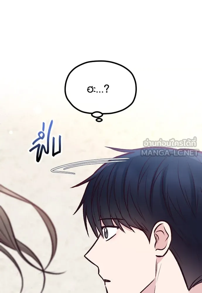 รักกันคนละครึ่งทาง ตอนที่ 42 รูปที่ 111