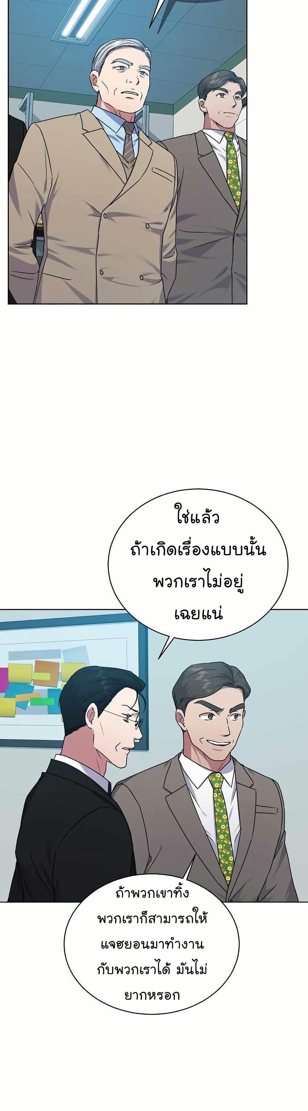 Manga-lc-com อ่านมังงะ อ่านการ์ตูน ออนไลน์ ฟรี National Tax Service Thug ตอนที่ 1 2 3 4 5 6 7 8 9 10 11 12 13 14 ฟรี ไม่มีโฆษณา Manga-lc - อ่าน มังงะ อ่าน การ์ตูน ออนไลน์ อ่านมังงะ ฟรี