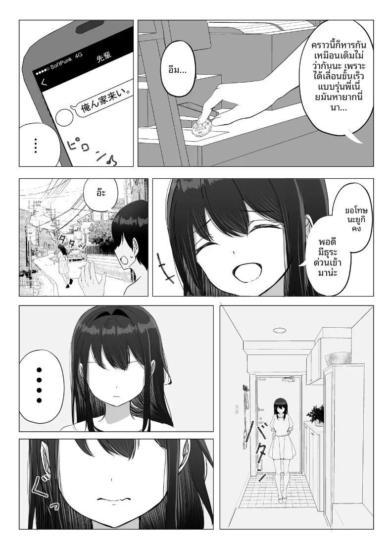 Doujin-Lc- อ่าน โดจิน มังฮวา เกาหลี ญี่ปุ่น จีน แปลไทย แฟนสาวถูกแย่งไป แล้วเธอก็ตื่นรู้สู่การเป็นสาวมาโซคิสต์ (Takamarikka) ตอนที่ 1 2 3 4 5 6 7 8 9 10 11 12 13 14 ฟรี ไม่มีโฆษณา อ่าน โดจิน Manhwa เกาหลี ญี่ปุ่น จีน เรามีครบ คัดมาให้เน้นๆ โดจิน 18+ รับประกันความฟินโดย  Doujin Lc