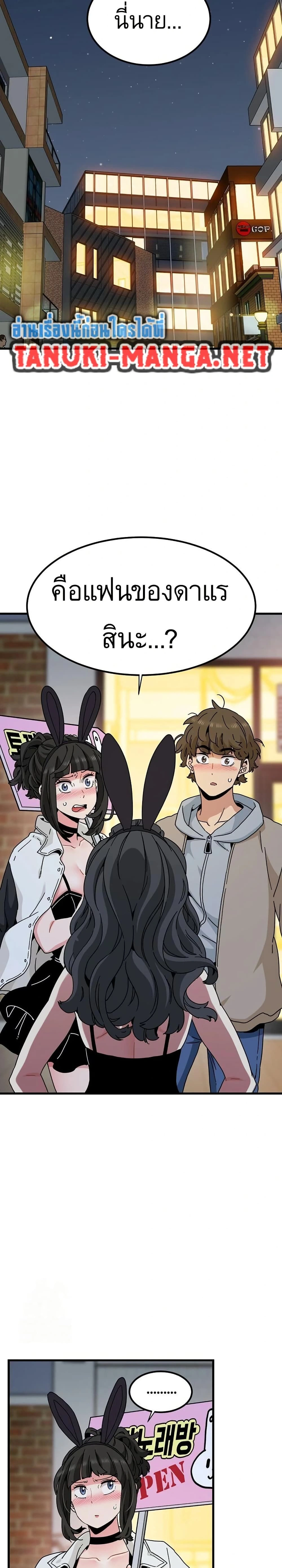 Doujin-Lc- อ่าน โดจิน มังฮวา เกาหลี ญี่ปุ่น จีน แปลไทย The Turning Point จุดเปลี่ยน ตอนที่ 1 2 3 4 5 6 7 8 9 10 11 12 13 14 ฟรี ไม่มีโฆษณา อ่าน โดจิน Manhwa เกาหลี ญี่ปุ่น จีน เรามีครบ คัดมาให้เน้นๆ โดจิน 18+ รับประกันความฟินโดย  Doujin Lc