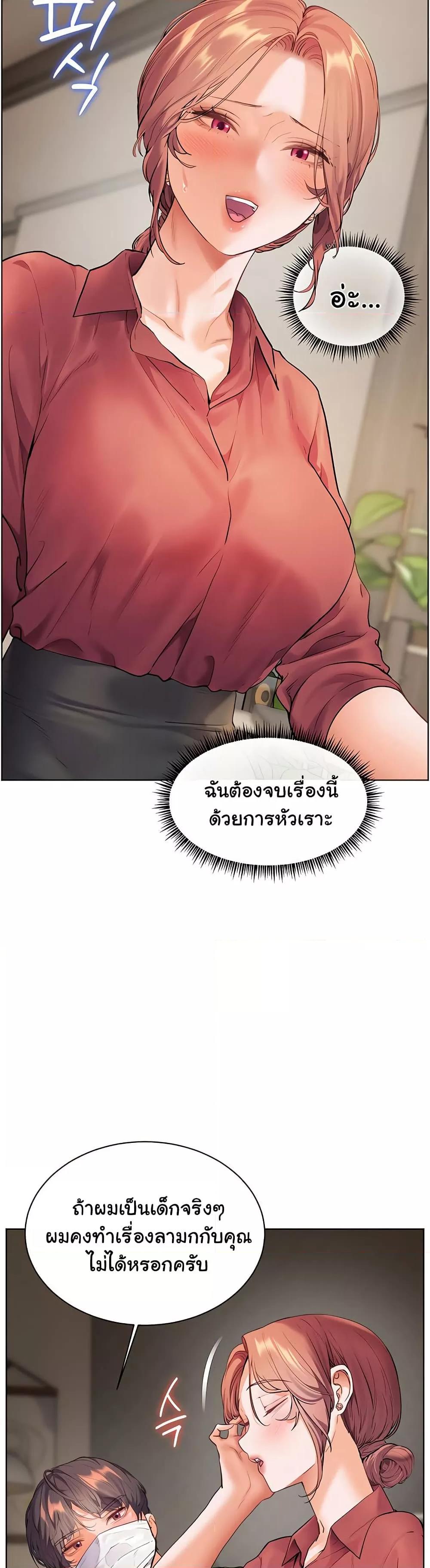 Doujin-Lc- อ่าน โดจิน มังฮวา เกาหลี ญี่ปุ่น จีน แปลไทย Teacher’s Efforts ตอนที่ 1 2 3 4 5 6 7 8 9 10 11 12 13 14 ฟรี ไม่มีโฆษณา อ่าน โดจิน Manhwa เกาหลี ญี่ปุ่น จีน เรามีครบ คัดมาให้เน้นๆ โดจิน 18+ รับประกันความฟินโดย  Doujin Lc
