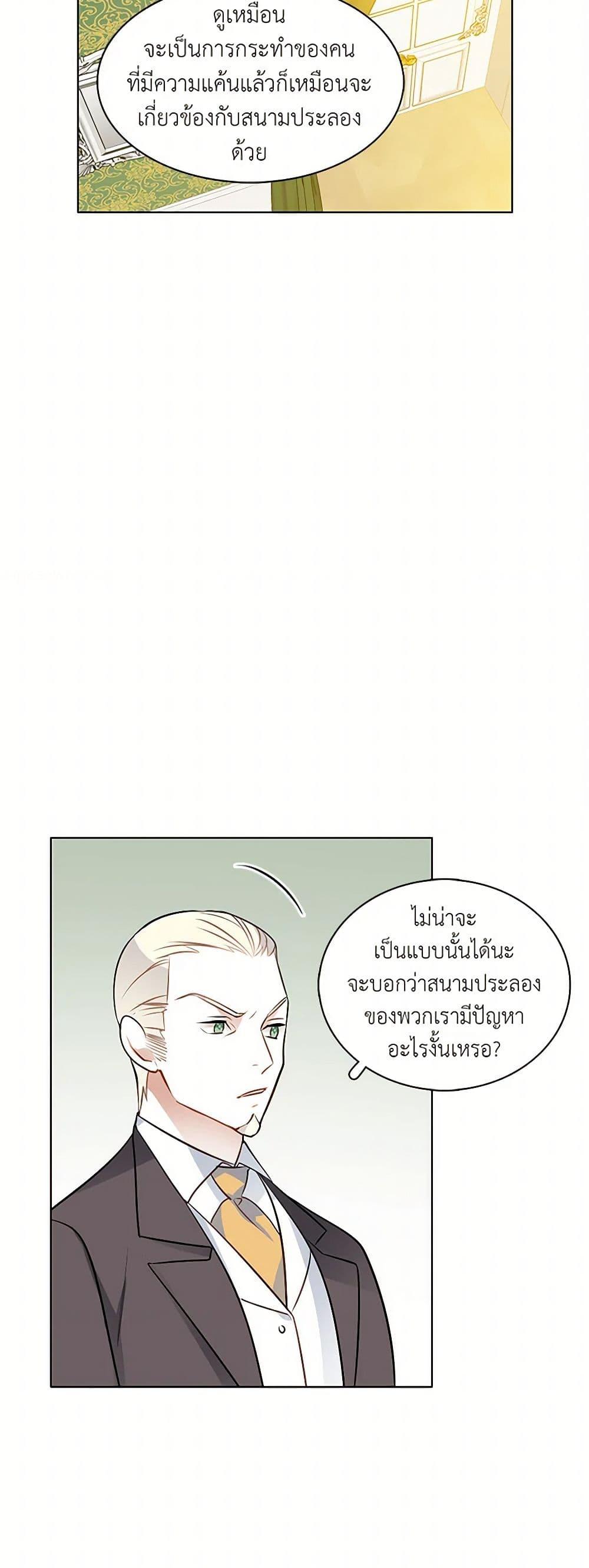 Manga-lc-com อ่านมังงะ อ่านการ์ตูน ออนไลน์ ฟรี The Detective Of Muiella ตอนที่ 1 2 3 4 5 6 7 8 9 10 11 12 13 14 ฟรี ไม่มีโฆษณา Manga-lc - อ่าน มังงะ อ่าน การ์ตูน ออนไลน์ อ่านมังงะ ฟรี