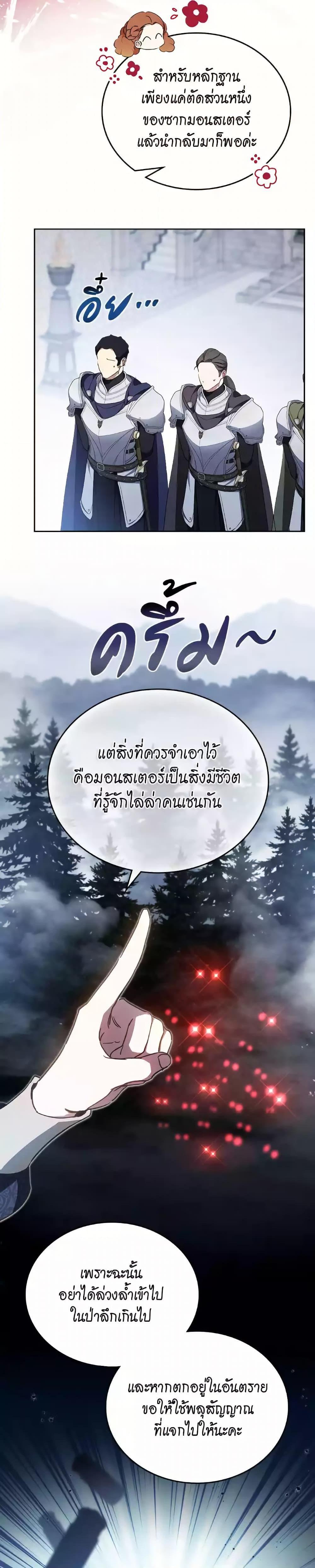 Manga-lc-com อ่านมังงะ อ่านการ์ตูน ออนไลน์ ฟรี In This Life, I Will Be the Lord ตอนที่ 1 2 3 4 5 6 7 8 9 10 11 12 13 14 ฟรี ไม่มีโฆษณา Manga-lc - อ่าน มังงะ อ่าน การ์ตูน ออนไลน์ อ่านมังงะ ฟรี