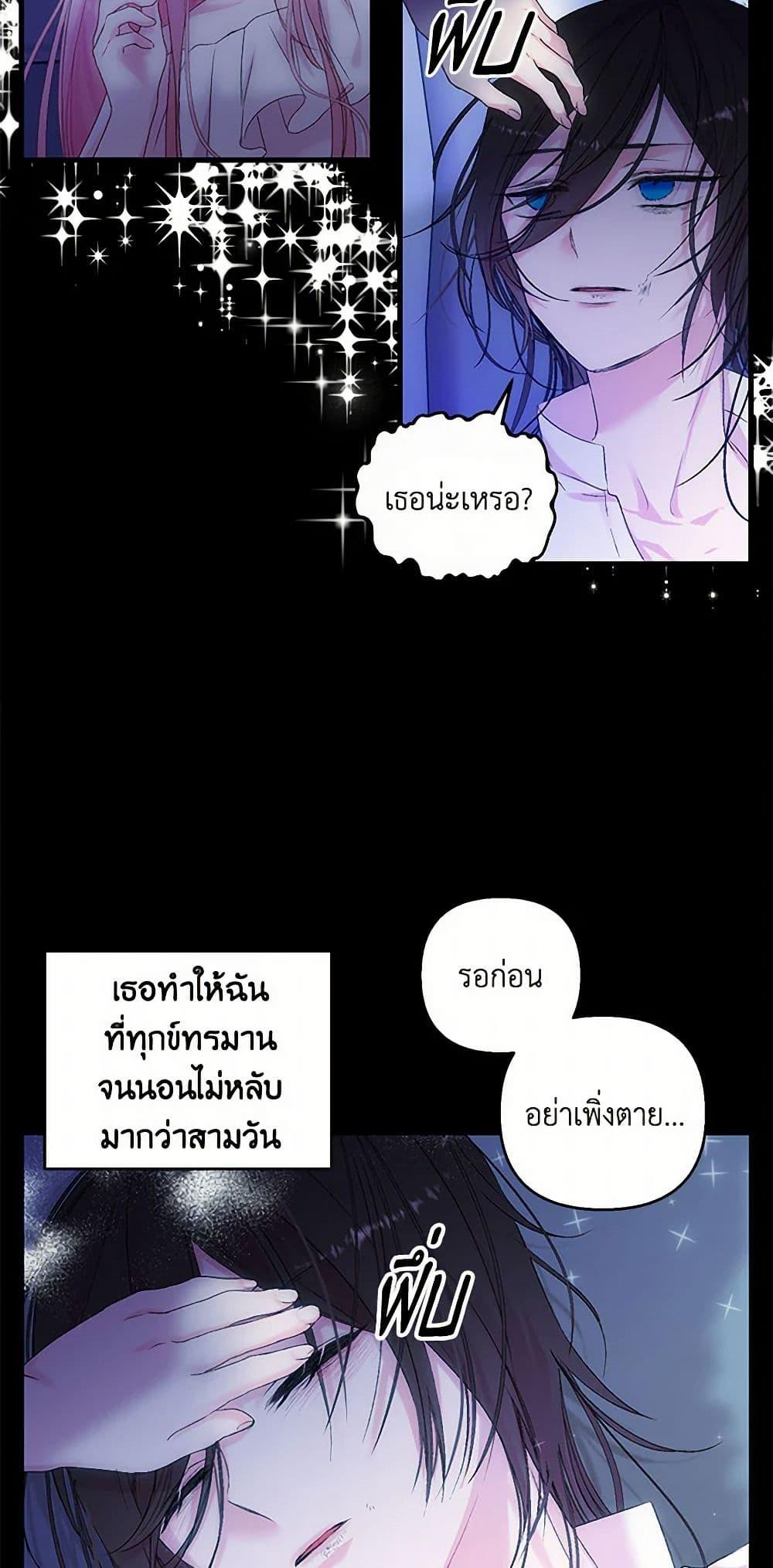 Manga-lc-com อ่านมังงะ อ่านการ์ตูน ออนไลน์ ฟรี Our Little Empress ตอนที่ 1 2 3 4 5 6 7 8 9 10 11 12 13 14 ฟรี ไม่มีโฆษณา Manga-lc - อ่าน มังงะ อ่าน การ์ตูน ออนไลน์ อ่านมังงะ ฟรี