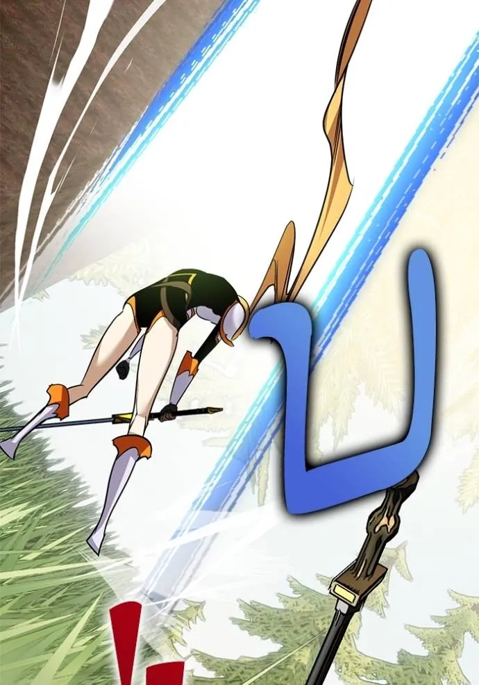 Return to Player ตอนที่ 175 รูปที่ 73