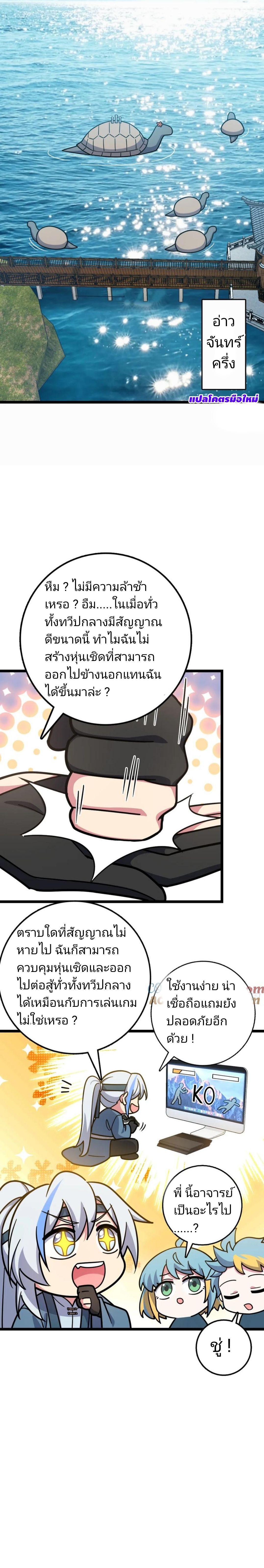 Manga-lc-com อ่านมังงะ อ่านการ์ตูน ออนไลน์ ฟรี My Master Only Breaks Through Every Time the Limit Is Reached ตอนที่ 1 2 3 4 5 6 7 8 9 10 11 12 13 14 ฟรี ไม่มีโฆษณา Manga-lc - อ่าน มังงะ อ่าน การ์ตูน ออนไลน์ อ่านมังงะ ฟรี