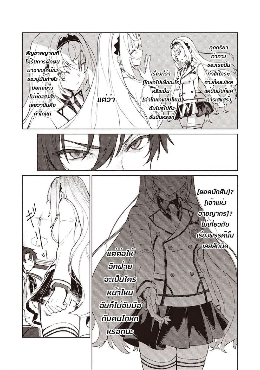 Manga-lc-com อ่านมังงะ อ่านการ์ตูน ออนไลน์ ฟรี Sherlock + Academy ตอนที่ 1 2 3 4 5 6 7 8 9 10 11 12 13 14 ฟรี ไม่มีโฆษณา Manga-lc - อ่าน มังงะ อ่าน การ์ตูน ออนไลน์ อ่านมังงะ ฟรี