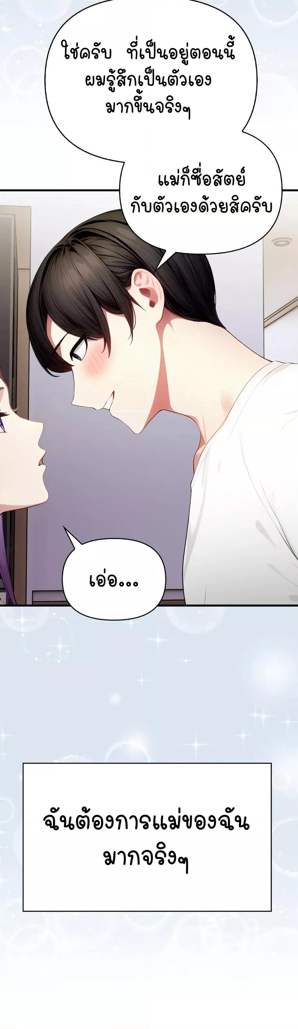 Doujin-Lc- อ่าน โดจิน มังฮวา เกาหลี ญี่ปุ่น จีน แปลไทย Light Instead of Debt ตอนที่ 1 2 3 4 5 6 7 8 9 10 11 12 13 14 ฟรี ไม่มีโฆษณา อ่าน โดจิน Manhwa เกาหลี ญี่ปุ่น จีน เรามีครบ คัดมาให้เน้นๆ โดจิน 18+ รับประกันความฟินโดย  Doujin Lc