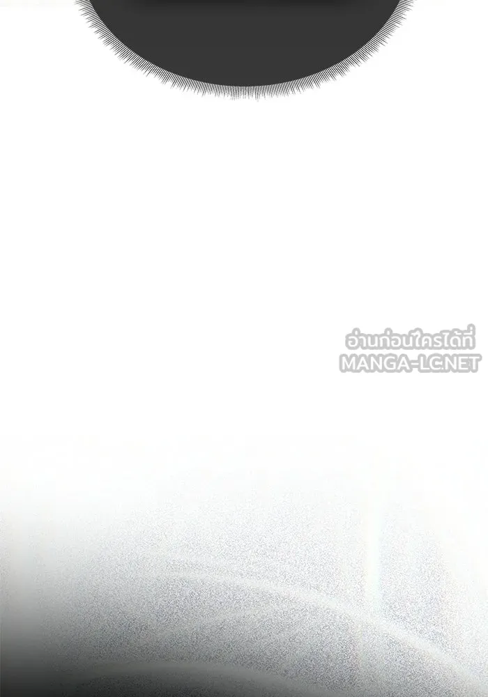 เกมรักจับสามี ตอนที่ 87 รูปที่ 129
