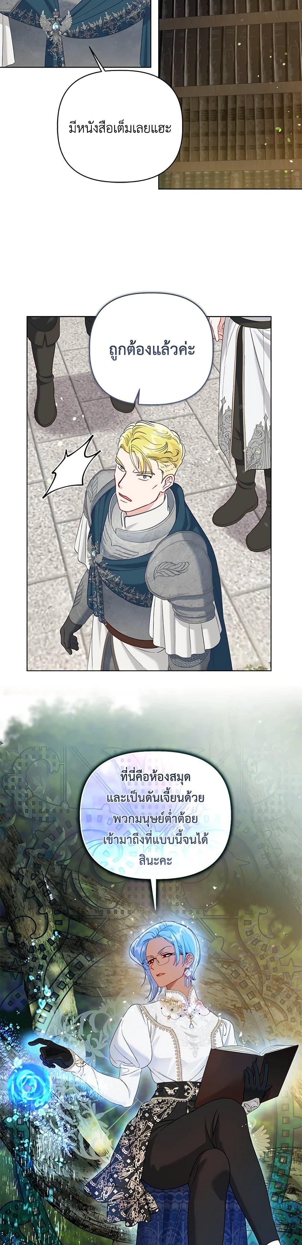 Manga-lc-com อ่านมังงะ อ่านการ์ตูน ออนไลน์ ฟรี A Transmigrator’s Privilege ตอนที่ 1 2 3 4 5 6 7 8 9 10 11 12 13 14 ฟรี ไม่มีโฆษณา Manga-lc - อ่าน มังงะ อ่าน การ์ตูน ออนไลน์ อ่านมังงะ ฟรี