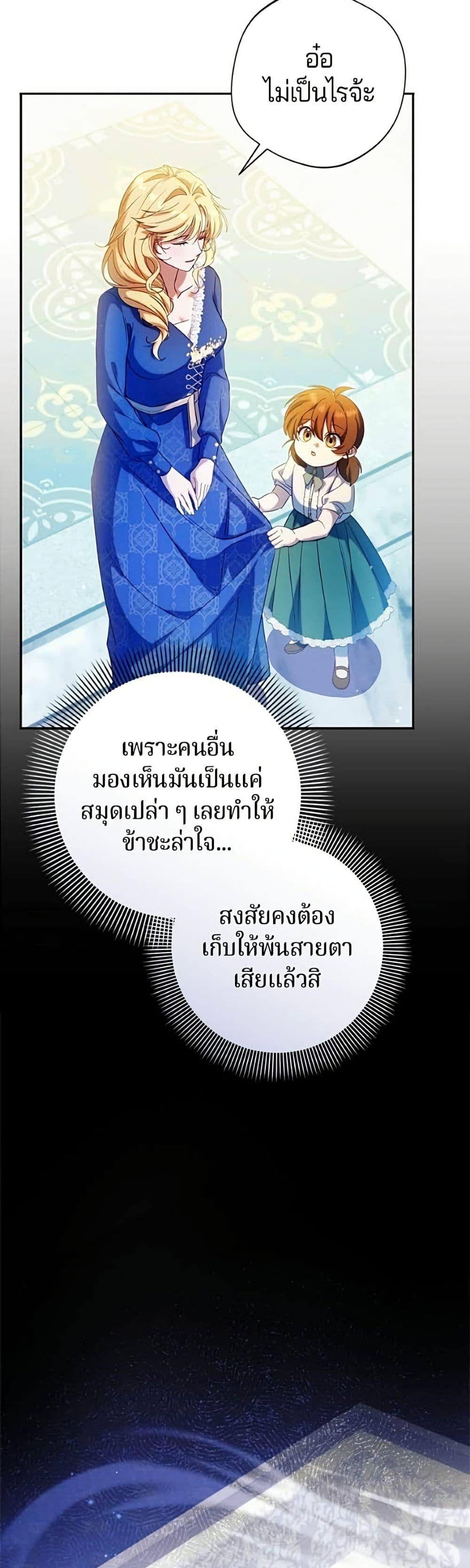 Manga-lc-com อ่านมังงะ อ่านการ์ตูน ออนไลน์ ฟรี I’m a Villainess, but I Won’t Live Like One ตอนที่ 1 2 3 4 5 6 7 8 9 10 11 12 13 14 ฟรี ไม่มีโฆษณา Manga-lc - อ่าน มังงะ อ่าน การ์ตูน ออนไลน์ อ่านมังงะ ฟรี