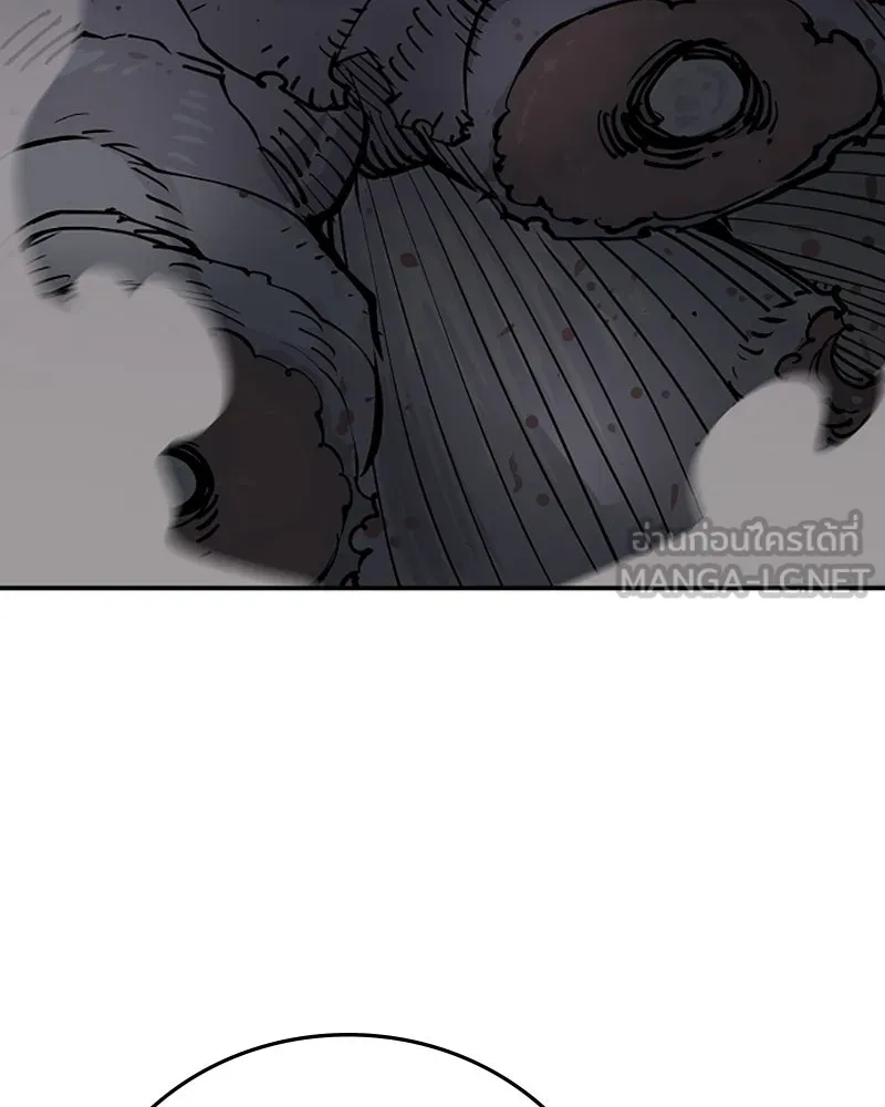 Player ตอนที่ 126 รูปที่ 24