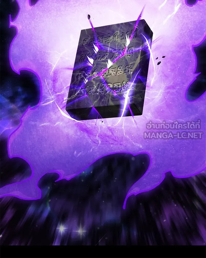 ปลูกผักพิชิตหอคอย ตอนที่ 93 รูปที่ 111