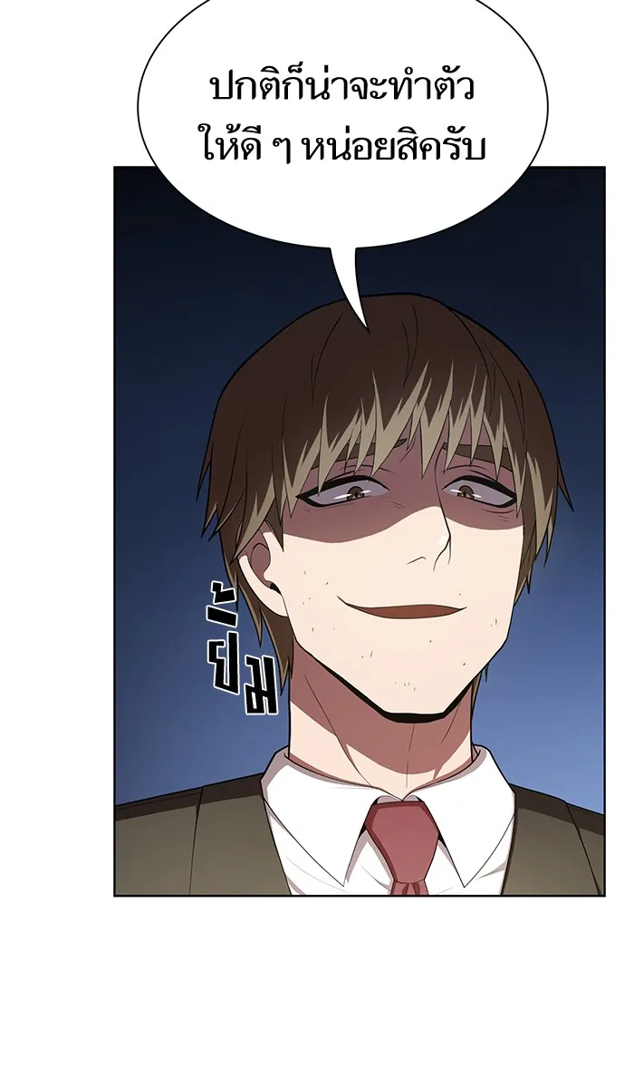 ผู้เล่นขั้นเทพแห่งหอคอยฝึกสอน ตอนที่ 80 รูปที่ 13
