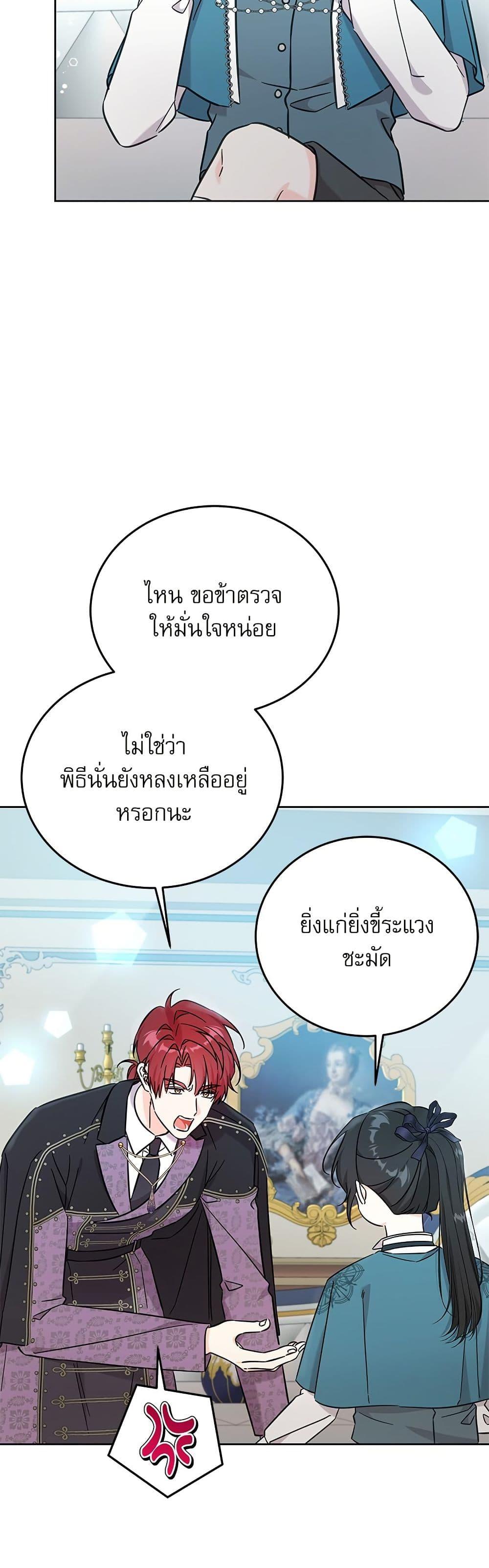 Manga-lc-com อ่านมังงะ อ่านการ์ตูน ออนไลน์ ฟรี Saving the Villain Who was Abandoned by the Female Lead ตอนที่ 1 2 3 4 5 6 7 8 9 10 11 12 13 14 ฟรี ไม่มีโฆษณา Manga-lc - อ่าน มังงะ อ่าน การ์ตูน ออนไลน์ อ่านมังงะ ฟรี