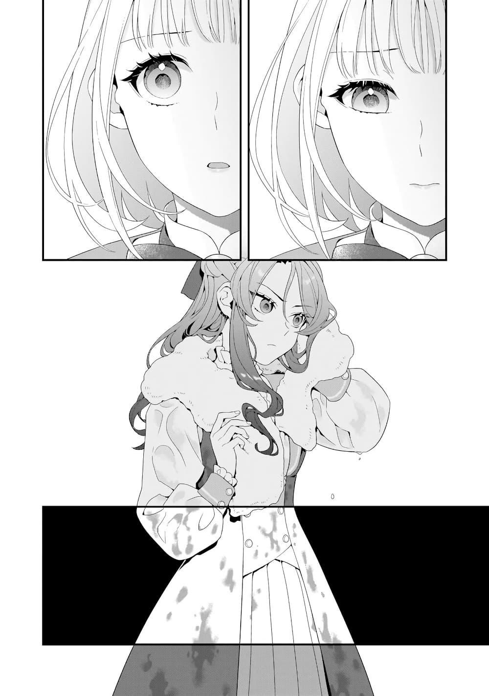 Manga-lc-com อ่านมังงะ อ่านการ์ตูน ออนไลน์ ฟรี Akuyaku Reijou, Ore ตอนที่ 1 2 3 4 5 6 7 8 9 10 11 12 13 14 ฟรี ไม่มีโฆษณา Manga-lc - อ่าน มังงะ อ่าน การ์ตูน ออนไลน์ อ่านมังงะ ฟรี