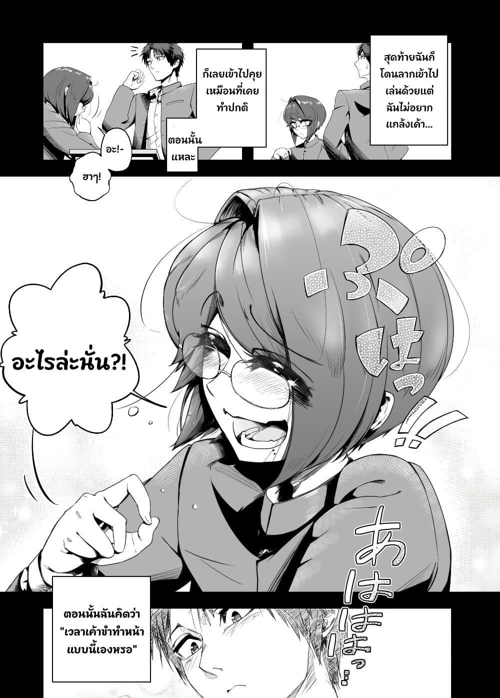 Manga-lc-com อ่านมังงะ อ่านการ์ตูน ออนไลน์ ฟรี Kojirase Josou Danshi no Ren’ai Jijou ตอนที่ 1 2 3 4 5 6 7 8 9 10 11 12 13 14 ฟรี ไม่มีโฆษณา Manga-lc - อ่าน มังงะ อ่าน การ์ตูน ออนไลน์ อ่านมังงะ ฟรี