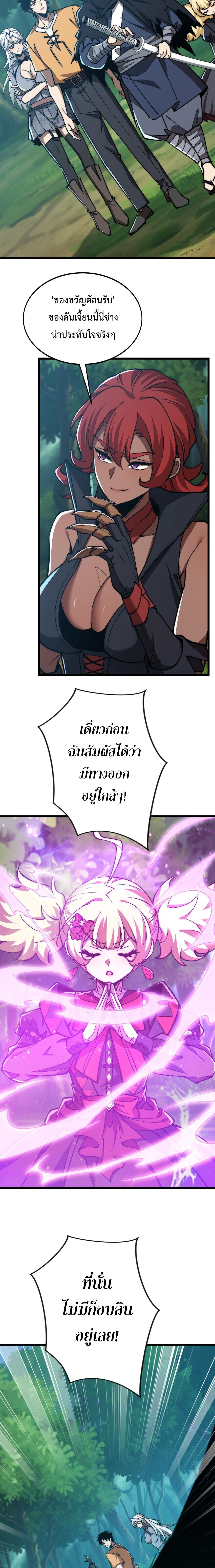 Manga-lc-com อ่านมังงะ อ่านการ์ตูน ออนไลน์ ฟรี Devil Summoner, I Am the Abyss Lord ตอนที่ 1 2 3 4 5 6 7 8 9 10 11 12 13 14 ฟรี ไม่มีโฆษณา Manga-lc - อ่าน มังงะ อ่าน การ์ตูน ออนไลน์ อ่านมังงะ ฟรี